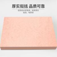 天章（TANGO） 双面凹凸皮纹纸 卡纸 包装纸 A4 210g100张 粉色（单位：包）