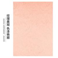 天章（TANGO） 双面凹凸皮纹纸 卡纸 包装纸 A4 210g100张 粉色（单位：包）