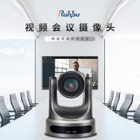 润普 (Runpu)   RP-HSW60-12 视频会议摄像头HDMI/SDI接口 12倍变焦教育录播 主播直播高清会议摄像机 （单位：个）