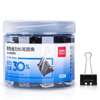 得力（deli）8565S 省力长尾票夹 5# 19mm 40只/筒（单位：筒）黑