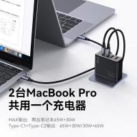 毕亚兹（BIAZE） TC-027CCAAC 氮化镓快充充电器 100W(单位：个)
