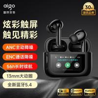 爱国者（aigo）  T23（智能版）真无线蓝牙耳机 触屏 充电仓电池3.7V  300mAh耳机本体电池3.7V 38mAh*2 (单位:副) 黑色