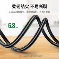 绿联（UGREEN）40911 1.5米 电脑主机电源线 黑 (单位：个）
