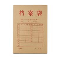 晨光（M&G） ADM945N2 牛皮纸档案袋 239*334*30mm 50只装 （单位：只）