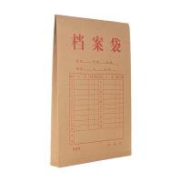 晨光（M&G） ADM945N2 牛皮纸档案袋 239*334*30mm 50只装 （单位：只）