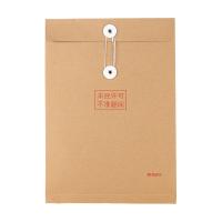 晨光（M&G） ADM945N2 牛皮纸档案袋 239*334*30mm 50只装 （单位：只）