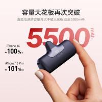 爱沃可（iWALK） LPB5500PL 便携迷你数显充电宝 5500毫安 lightning接口 （单位：个） 黑色