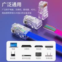 胜为（shengwei） RC-5100 六类水晶头 CAT6千兆网线网络连接头工程级 电脑非屏蔽RJ45镀金8芯宽带接头 100个/盒（单位：盒）