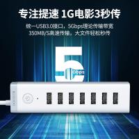 绿联（UGREEN） 7口HUB USB集线器 1.5m 白色（单位：个）