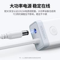 绿联（UGREEN） 7口HUB USB集线器 1.5m 白色（单位：个）