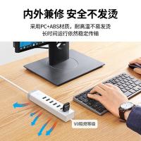 绿联（UGREEN） 7口HUB USB集线器 1.5m 白色（单位：个）