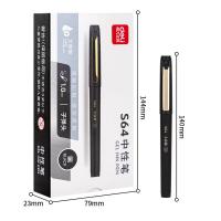 得力（deli）S64 中性笔 12支/盒 1mm（单位：盒）黑色
