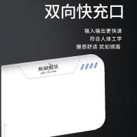 艾逸瑶选 SM-9035 皓月移动电源 10000mAh （单位：个） 白色