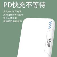 艾逸瑶选 SM-9035 皓月移动电源 10000mAh （单位：个） 白色