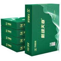 新绿天章 商务款 打印纸 80g A4 500张/包 5包/箱 （单位:箱） 白色