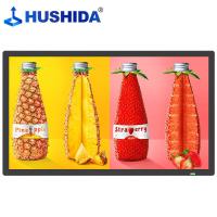 互视达（HUSHIDA） CW-LY-21.5 壁挂广告机显示屏 21.5英寸(单位：台)