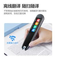 纽曼（Newmine） N2 AI词典笔 专业版 137*30*15mm(单位：支) 锖色