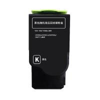 欣彩（Anycolor）AR-CTL350HK 粉盒 8000页（单位：支）黑色新老包装随机发 适用奔图CP2510DN