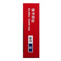 得力（deli）快干印台长137mm宽88mm方形快干印台印泥 清晰印记 财务用品 办公用品 9864（单位：个）蓝色