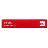 得力（deli）快干印台长137mm宽88mm方形快干印台印泥 清晰印记 财务用品 办公用品 9864（单位：个）蓝色