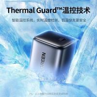 绿联（UGREEN）25936 30W 充电器套装（单位：套）