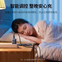 绿联（UGREEN）25936 30W 充电器套装（单位：套）