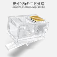 胜为（shengwei） RC-2050 水晶头 RJ11型 4P4C 50个/盒 （单位：盒) 白色