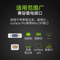 绿联（UGREEN） 10459 转换器 Mini DP转VGA 黑色 (单位:个)