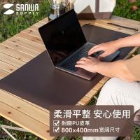 山业 EEX-DKM01DBR PU皮革鼠标垫 800*400mm(单位：个) 深棕色