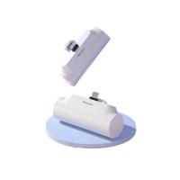 纽曼（Newmine） AT01 胶囊充电宝 4500毫安 Type-C接口专用 （单位：个） 白色