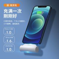 纽曼（Newmine） AT01 胶囊充电宝 4500毫安 Type-C接口专用 （单位：个） 白色