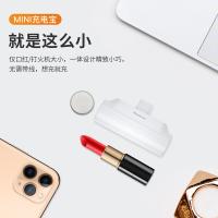 纽曼（Newmine） AP01 胶囊充电宝 4500毫安 苹果接口专用（单位：个） 白色