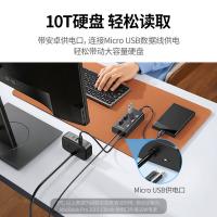绿联（UGREEN） 30374 分线器 笔记本电脑一拖七 USB2.0 7口HUB 1米 黑色 (单位:个)