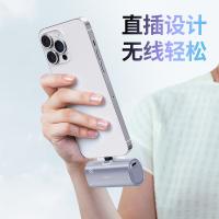 爱沃可（iWALK） LPX001 LinkPodX充电宝 5000mAh 20W快充（单位：个） 白色