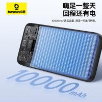 倍思（Baseus） PPJP311 充电宝 10000毫安 22.5W/20W （单位:个） 星曜黑