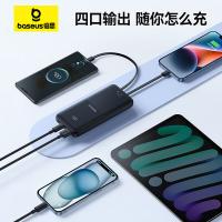 倍思（Baseus） PPJP311 充电宝 10000毫安 22.5W/20W （单位:个） 星曜黑