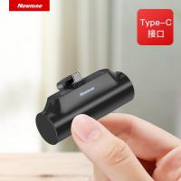 纽曼（Newmine） AT01 胶囊充电宝 4500毫安 Type-C接口专用（单位：个） 黑色