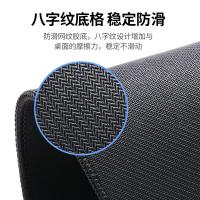 绿联（UGREEN） 90564 鼠标垫 360*280*4mm(单位：张)