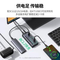 绿联（UGREEN） 30778 七口USB3.0分线器 1m(单位：个)