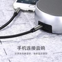 绿联（UGREEN） 10737 车用AUX音频线 3.5mm公对公 黑色 (单位:根)