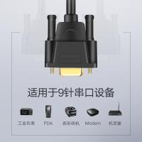 绿联（UGREEN） 20153 RS232直连9针串口线 延长线 1.5m(单位：根) 黑色