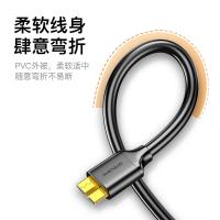 胜为（shengwei） UT-4010 移动硬盘数据连接线 1米(单位：根)
