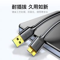 胜为（shengwei） UT-4010 移动硬盘数据连接线 1米(单位：根)