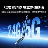 绿联（UGREEN） CM763-35265 AX900无线网卡 USB2.0(单位：个)