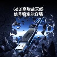 绿联（UGREEN） CM763-35265 AX900无线网卡 USB2.0(单位：个)