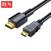胜为（shengwei） AHM1030G HDMI转Mini HDMI转接线 3米(单位：根)
