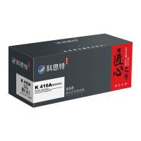 科思特 K 416A（W2042A） 匠心版 硒鼓 打印页数：2100页（单位：支）（适用机型：HP LaserJet Pro M454/MFP M479/m480f/m455dn）黄色