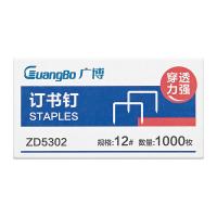 广博（GuangBo）ZD5302 12#订书钉12*6mm 1000枚/盒 10盒/箱（单位：箱）银色