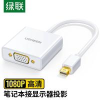 绿联（UGREEN） 10458 转换器 DP转VGA （单位:个） 白色