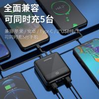 纽曼（Newmine） AL03 自带四线充电宝 10000mAh（单位：个)黑色